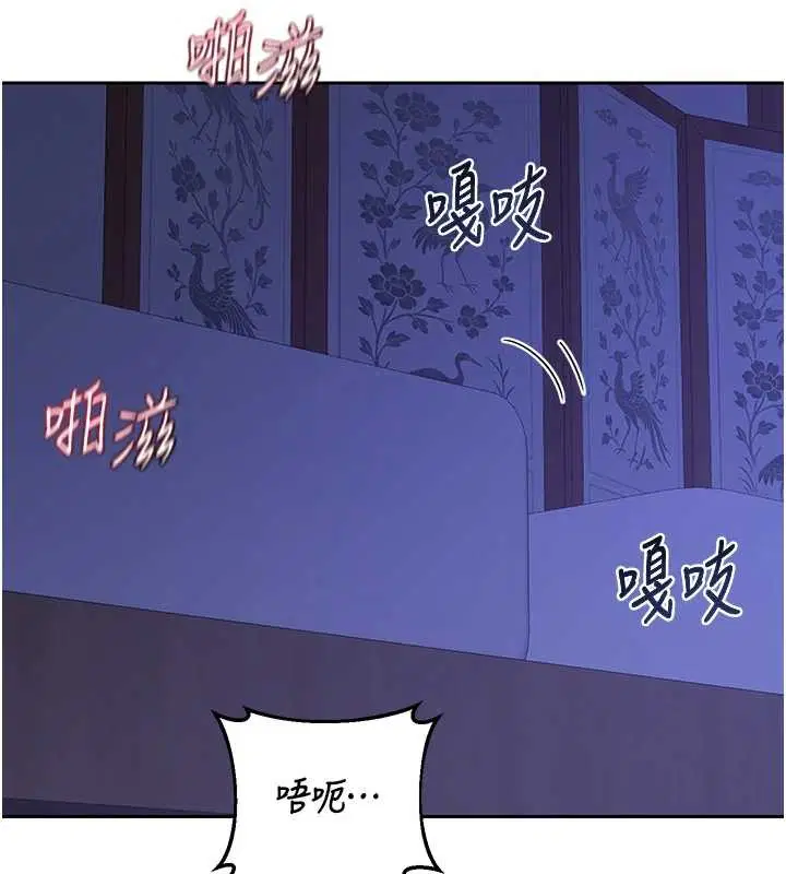 第116話 - 第64页
