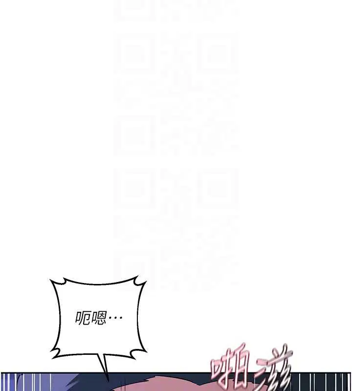 第116話 - 第76页