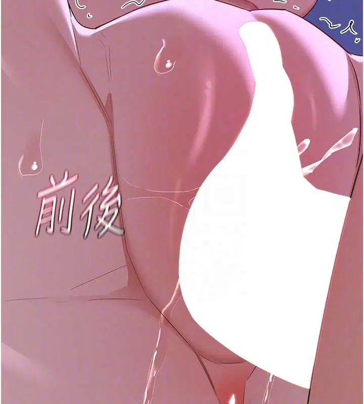 第116話 - 第81页