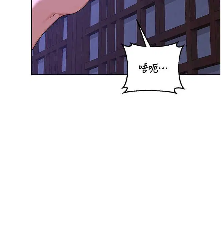 第116話 - 第85页