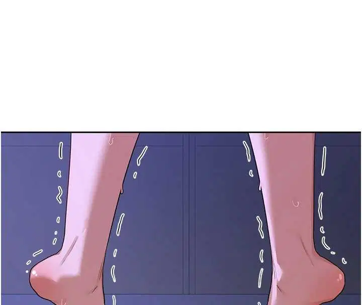 第116話 - 第86页