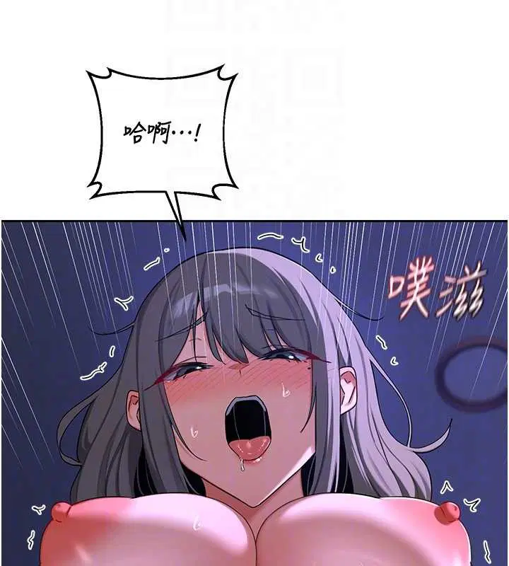 第117話 - 第115页