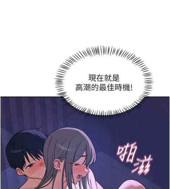 第117話 - 第132页