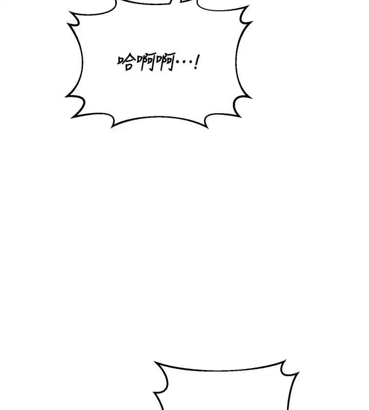 第117話 - 第143页