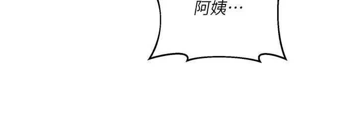 第117話 - 第144页