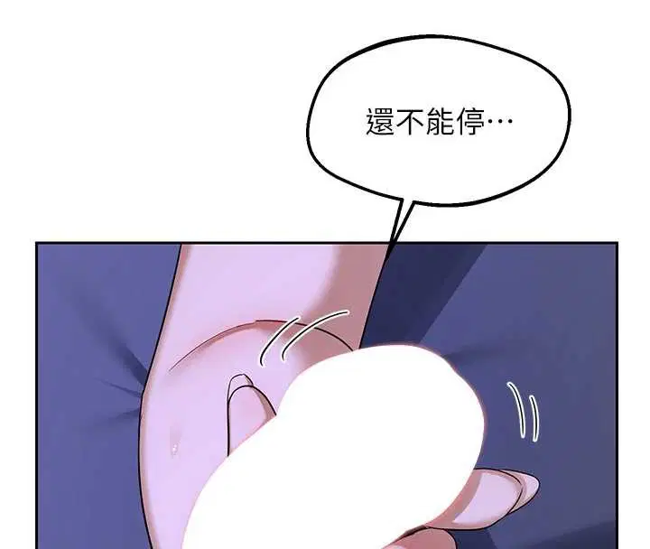 第117話 - 第185页