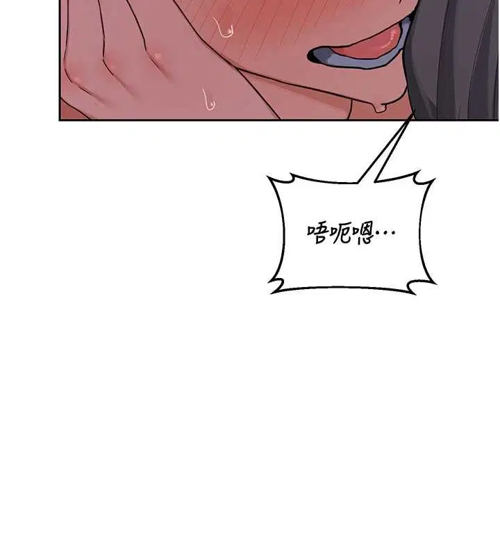 第117話 - 第36页