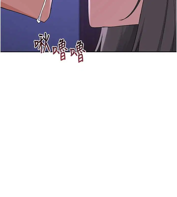 第117話 - 第41页