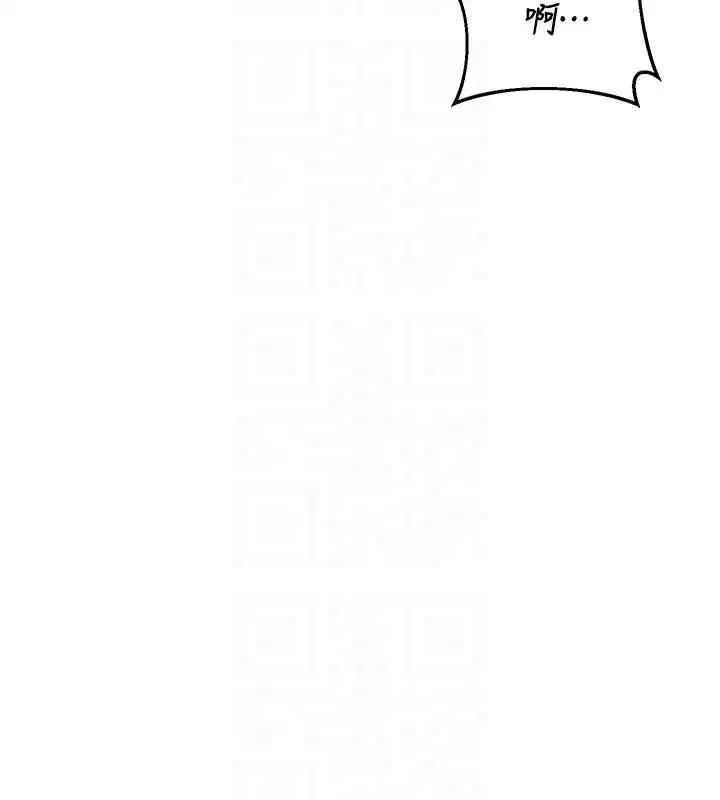 第117話 - 第46页