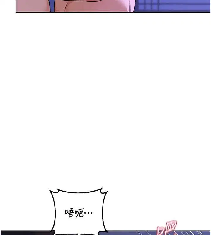 第117話 - 第67页