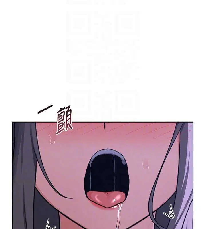 第117話 - 第88页