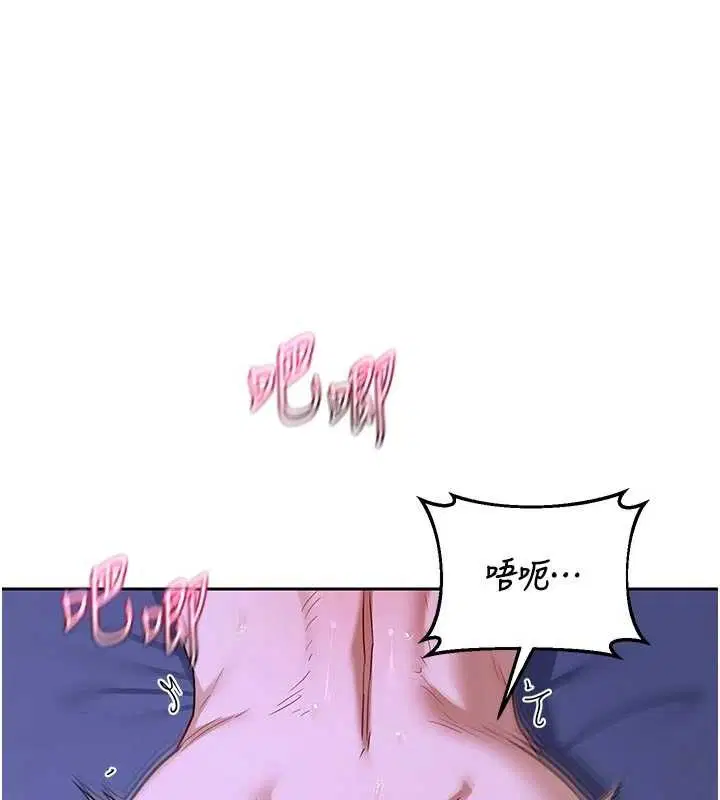 第118話 - 第101页