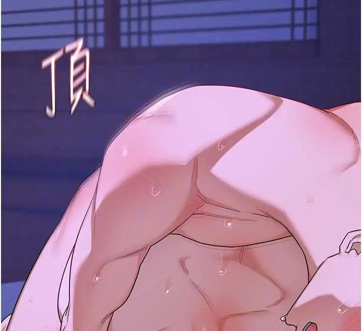 第118話 - 第107页