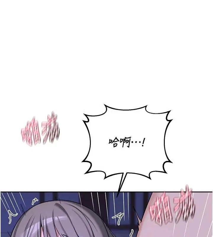 第118話 - 第137页