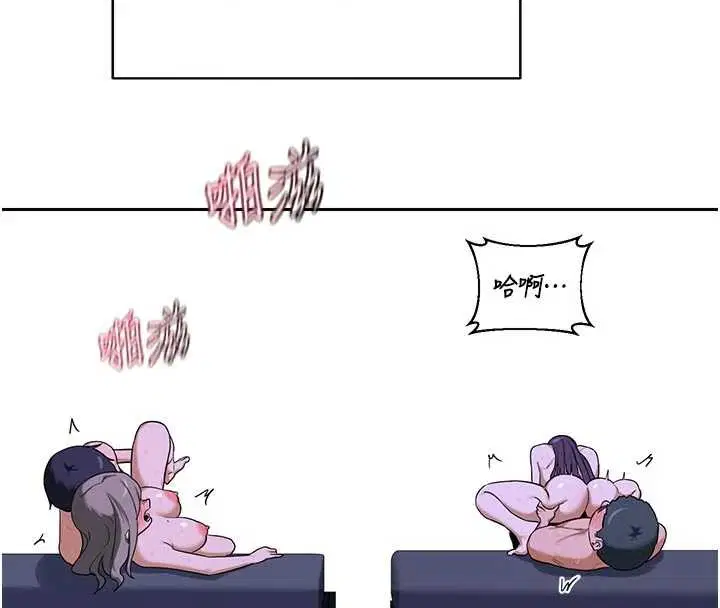 第118話 - 第153页