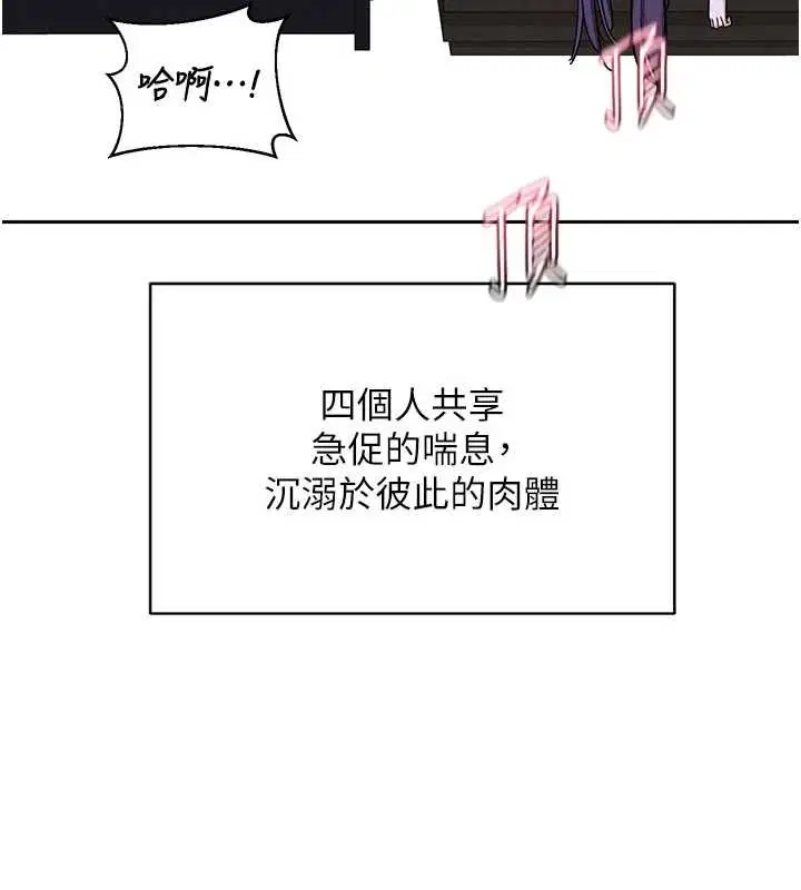 第118話 - 第158页