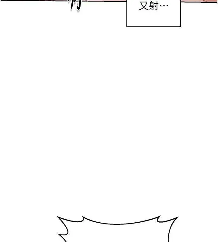 第118話 - 第165页