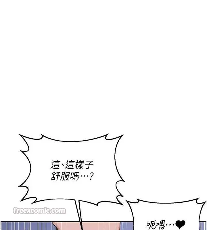 第118話 - 第168页