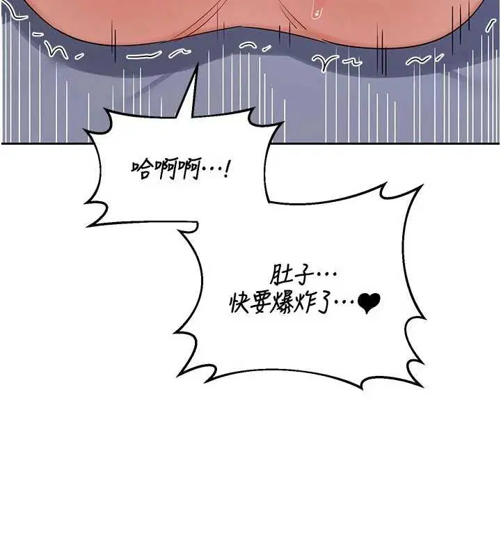 第118話 - 第176页