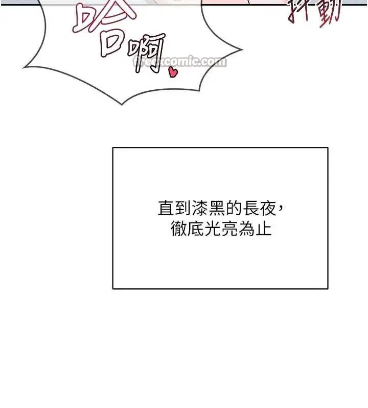 第118話 - 第182页