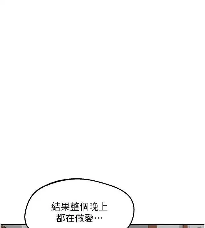 第118話 - 第185页
