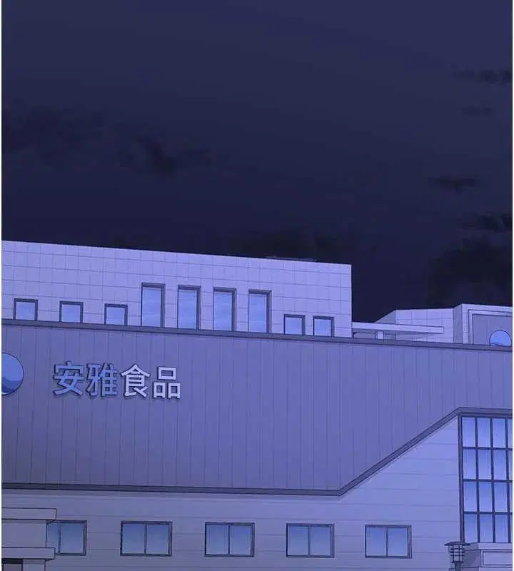 第118話 - 第192页