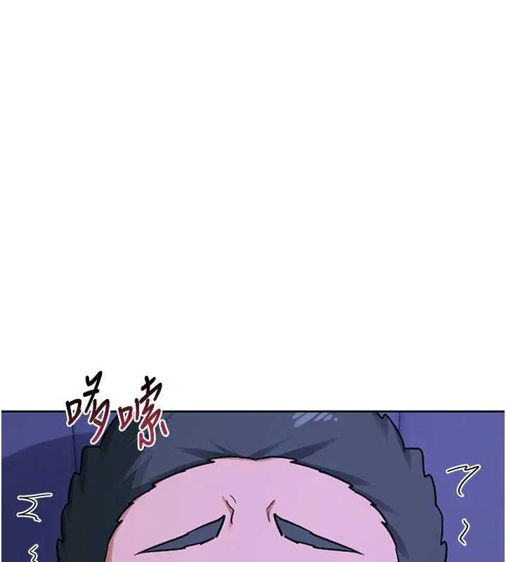 第118話 - 第38页