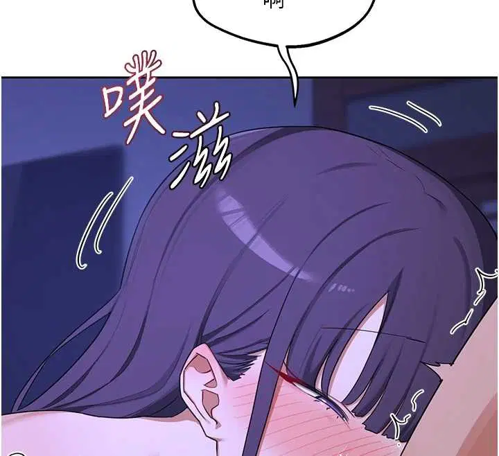 第118話 - 第41页