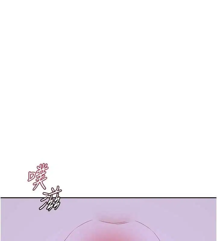 第118話 - 第43页