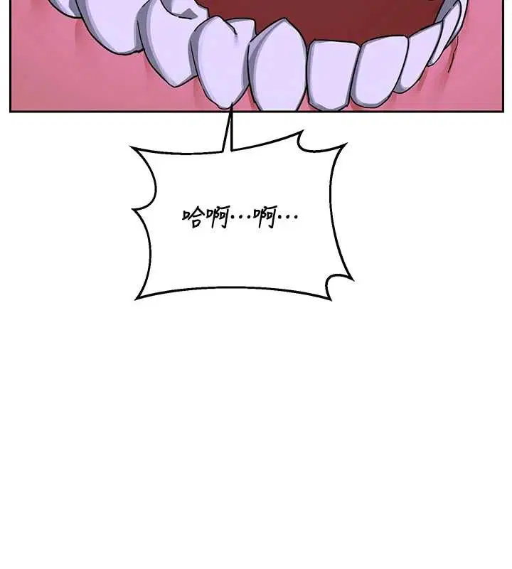 第118話 - 第65页