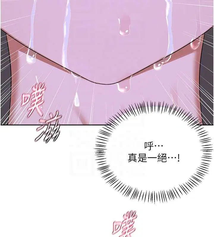 第118話 - 第74页