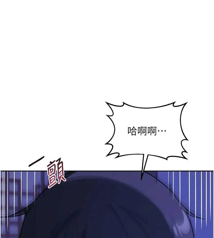 第118話 - 第76页