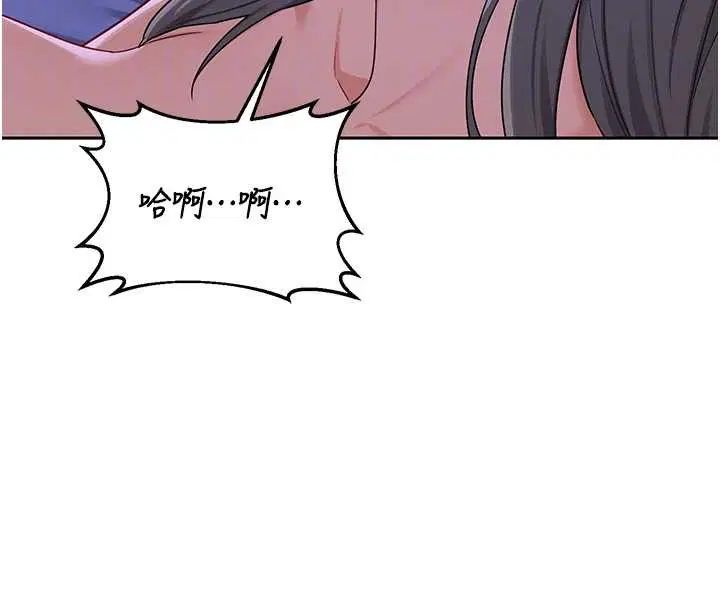 第118話 - 第83页