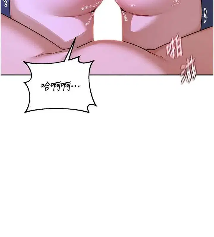 第119話