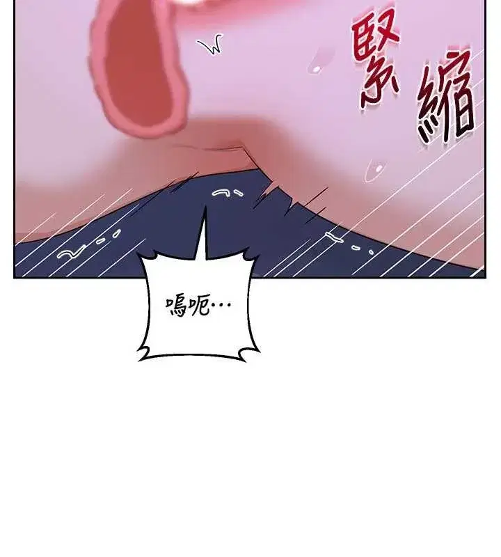 第119話