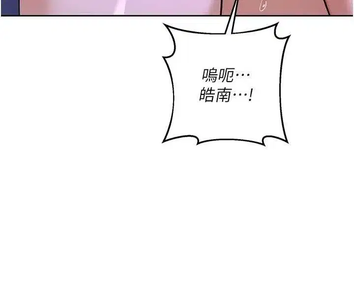 第119話
