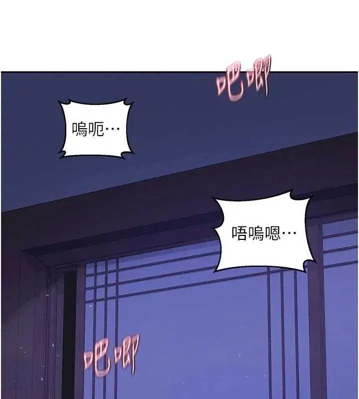 第119話