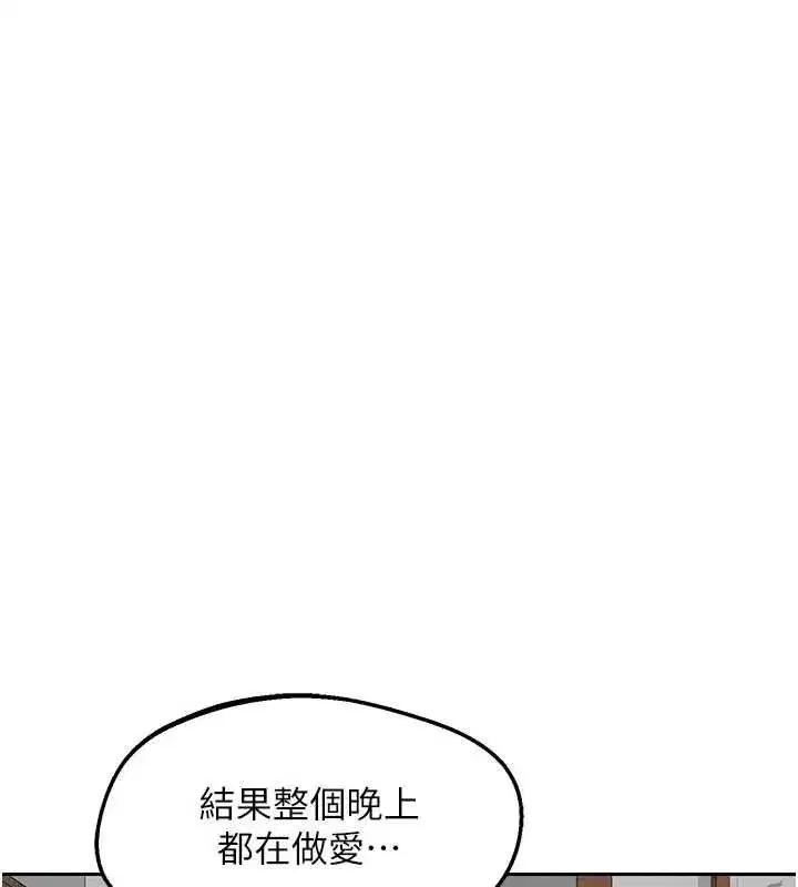 第119話
