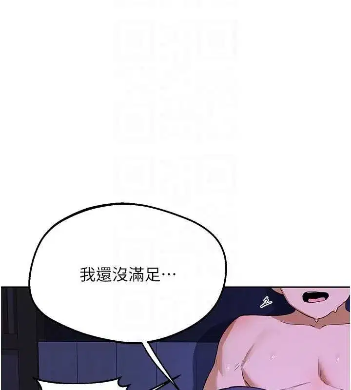 第119話