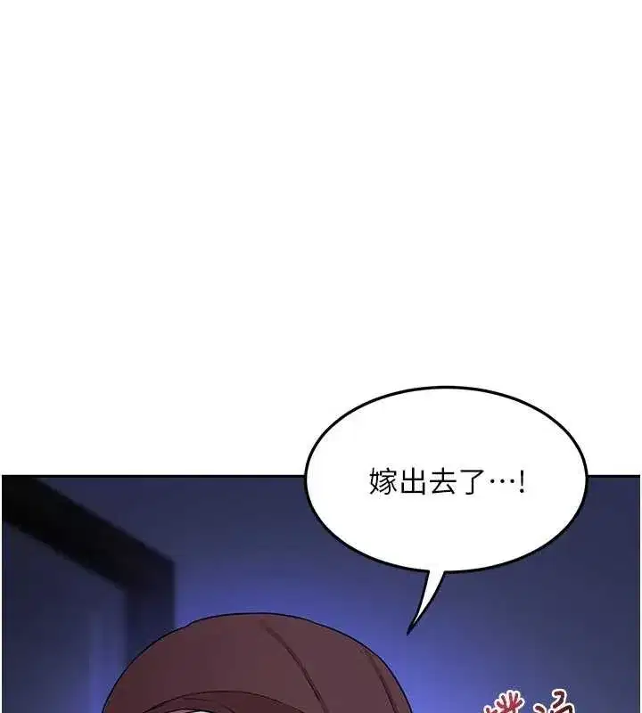 第119話