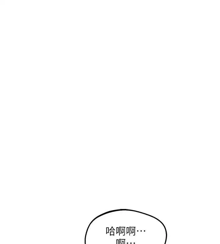 第119話