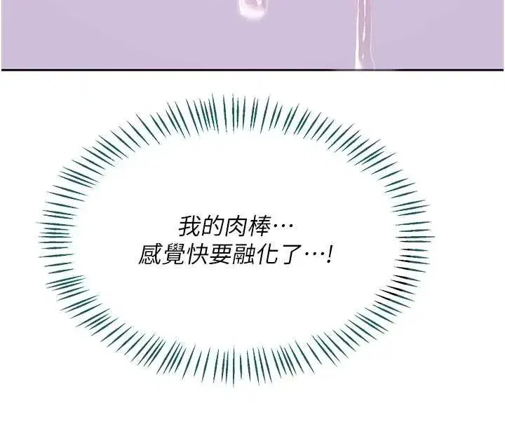 第119話