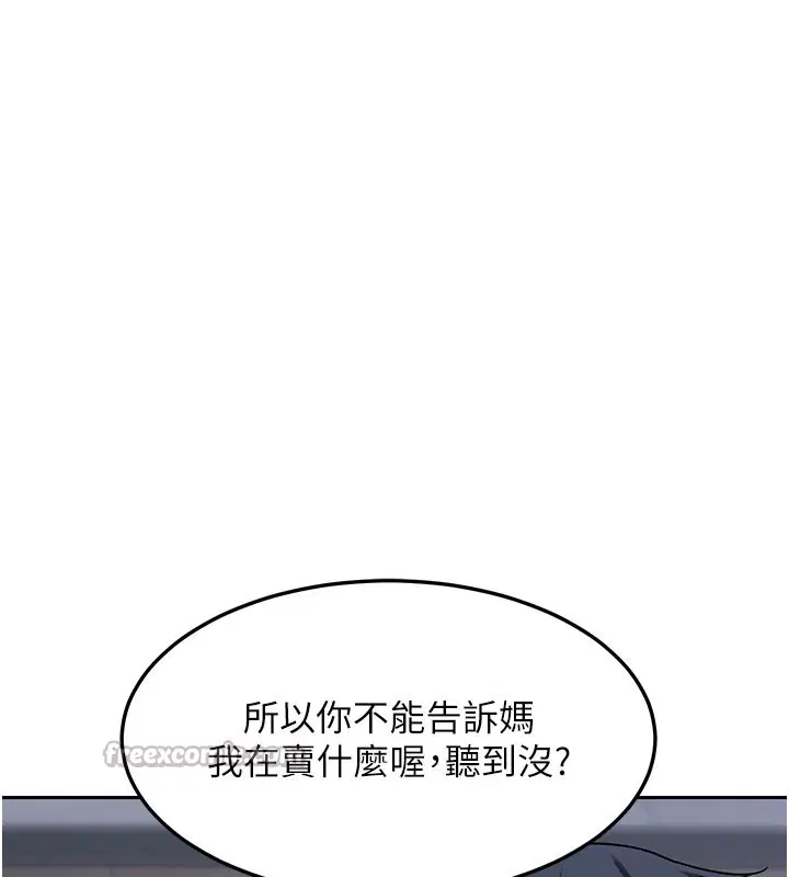 第120話