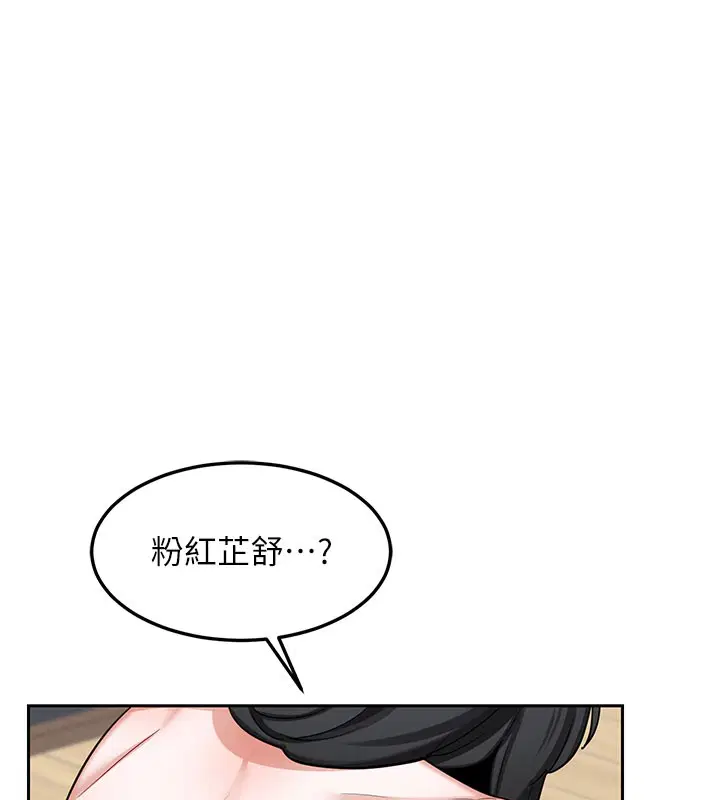 第120話