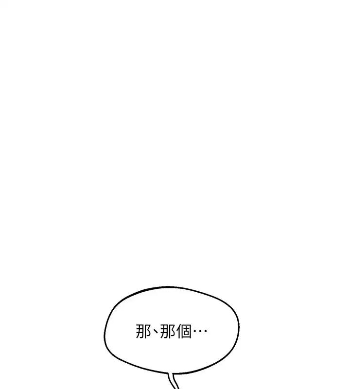 第120話