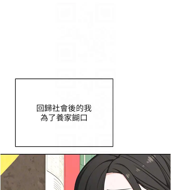 第120話