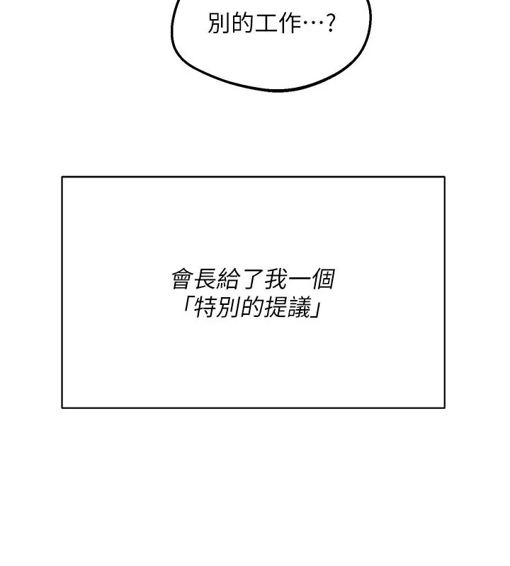 第120話