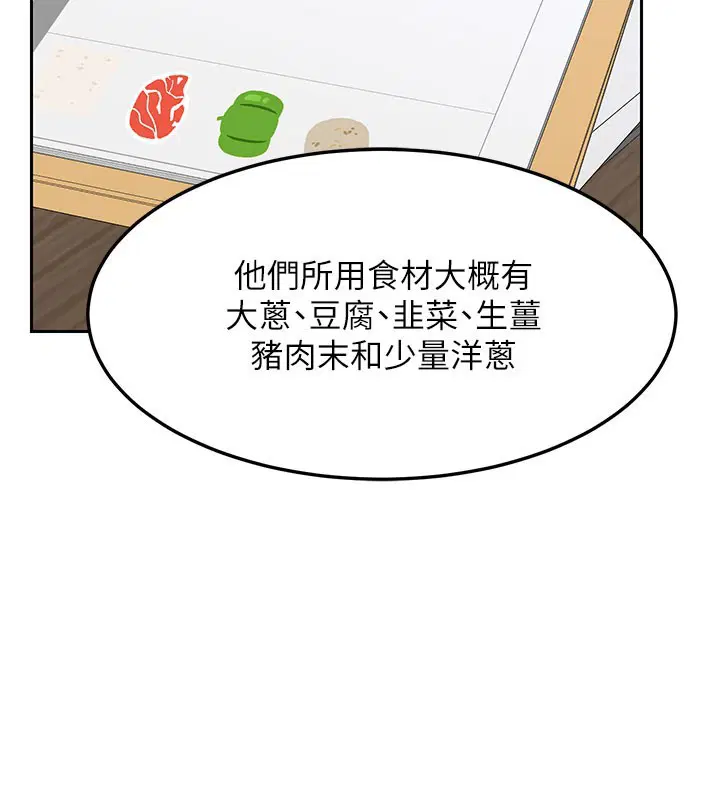 第120話
