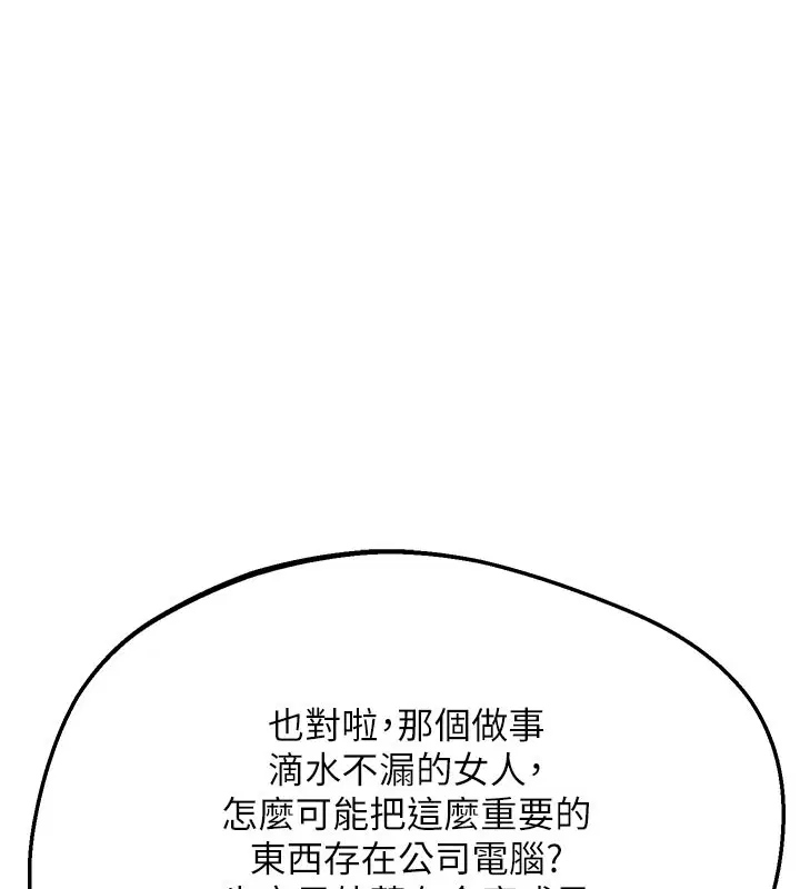 第120話