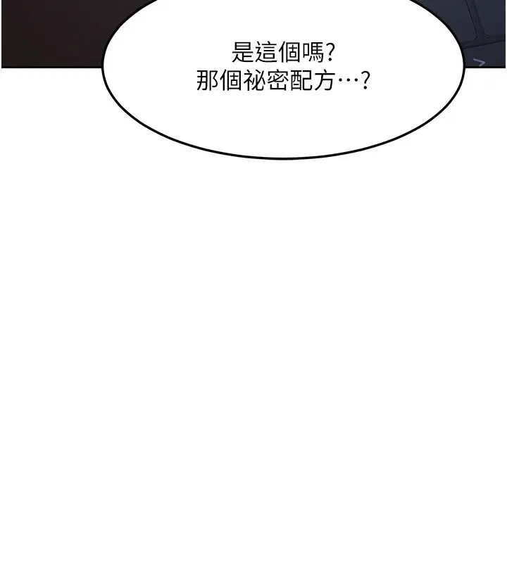 第120話